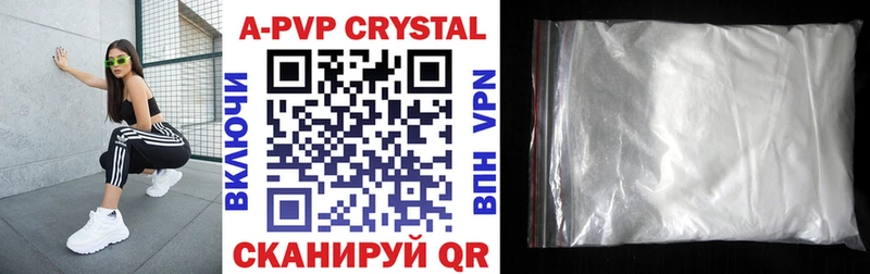 Купить закладки  Нахабино  A PVP СК КРИС 