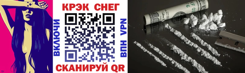 Купить где  Нахабино  КОКАИН FishScale 