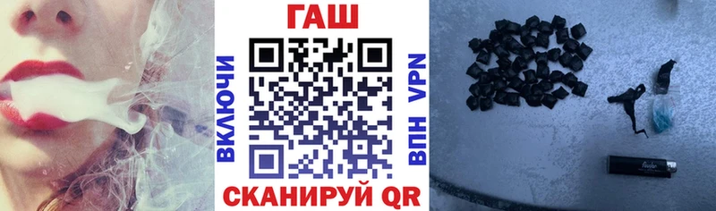 Купить  Нахабино  Гашиш хэш 