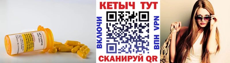 Купить закладки  Нахабино  Кетамин ketamine 