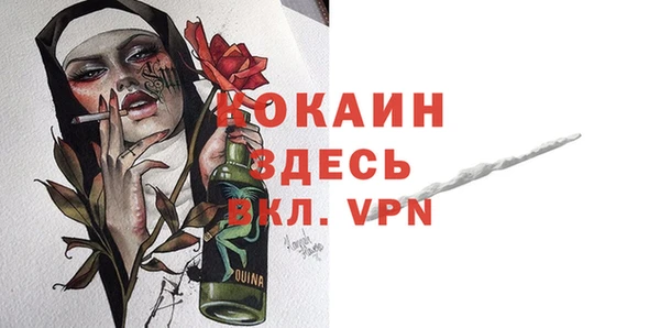 экстази Навашино