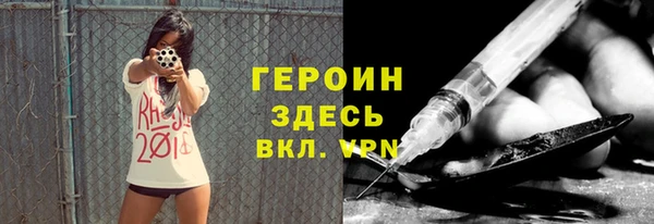 MDMA Premium VHQ Надым