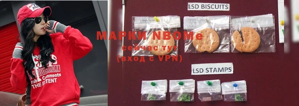 тгк Наволоки