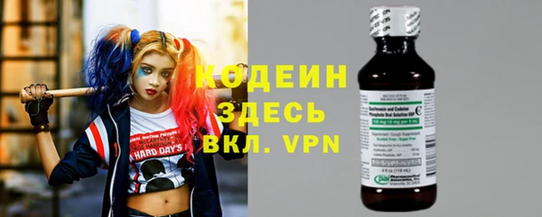 экстази Навашино