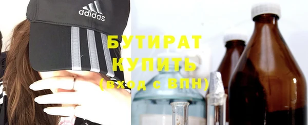 экстази Навашино