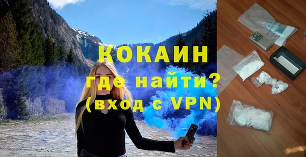 тгк Наволоки