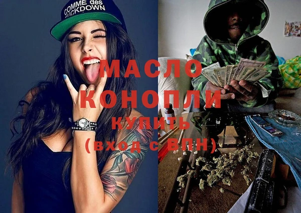 тгк Наволоки