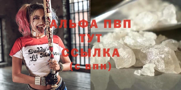 тгк Наволоки