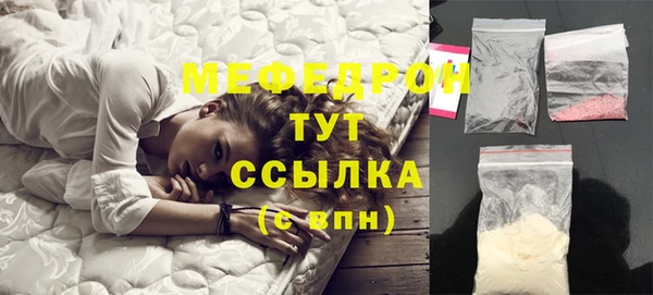 экстази Навашино