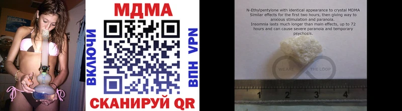 MDMA молли  Купить  Нахабино 