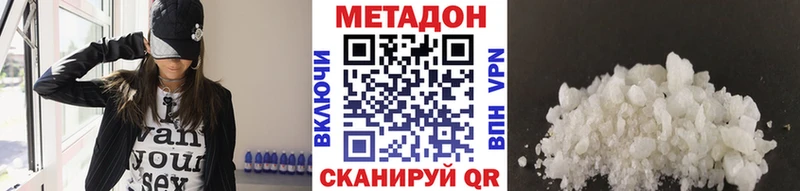 Купить  Нахабино  Метадон мёд 