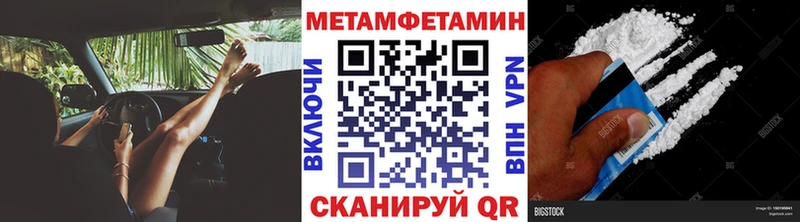 Купить где  Нахабино  МЕТАМФЕТАМИН Methamphetamine 