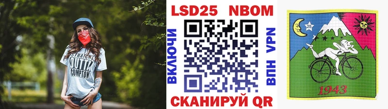 Купить где  Нахабино  Наркотические марки 1500мкг 