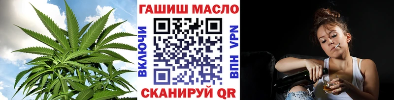 Купить где  Нахабино  ТГК гашишное масло 